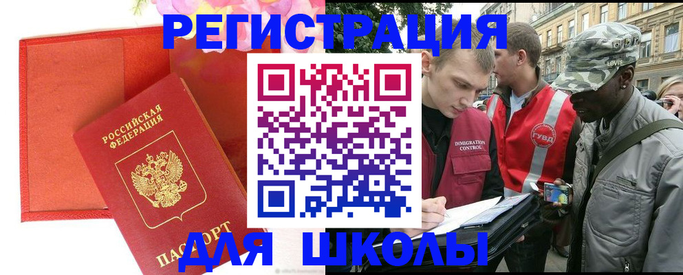 найти адрес прописки в Тейково